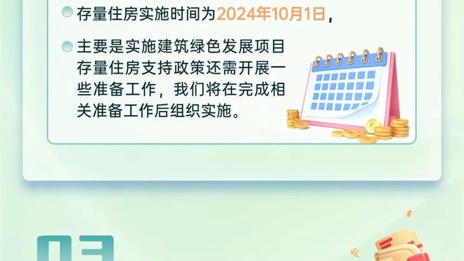 不在状态！德里克-怀特6中3拿到7分5板 出现4失误5犯规